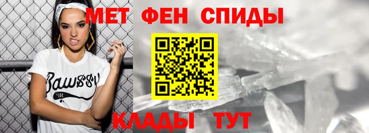 Амфетамин  Вход с VPN  Удомля  АМФ Розовый 