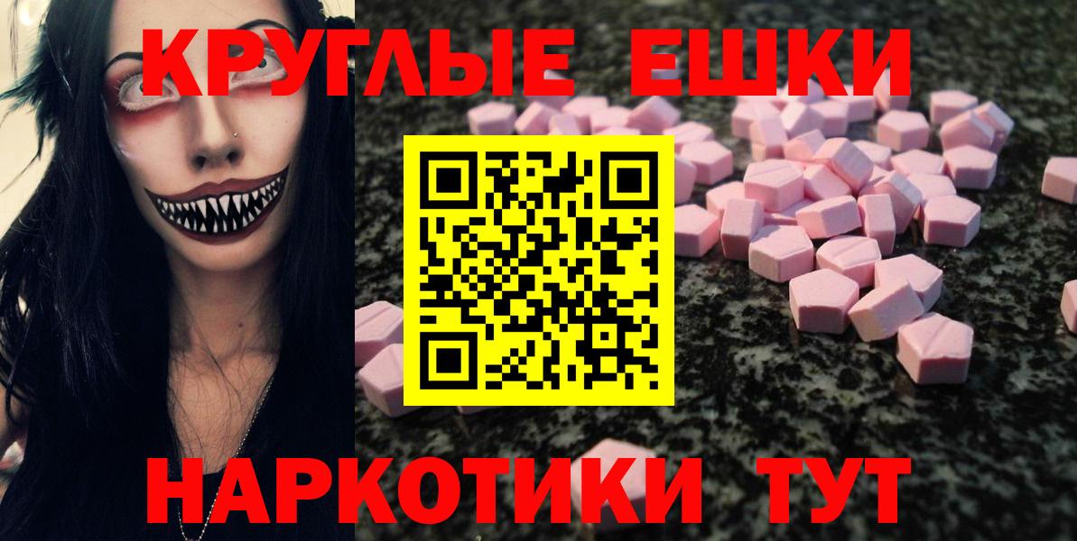   ссылка  Экстази Cube  Вход с VPN  ЭКСТАЗИ  Удомля  Экстази таблы 