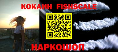 мескалин Мариинск