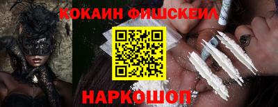 ПСИЛОЦИБИНОВЫЕ ГРИБЫ Можайск