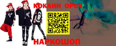 винт Малоярославец