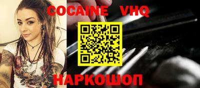 мескалин Мариинск
