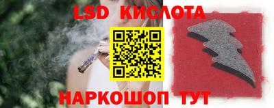 мескалин Мариинск
