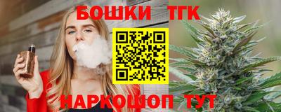 мескалин Мариинск