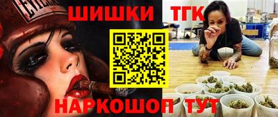 таблы Малгобек