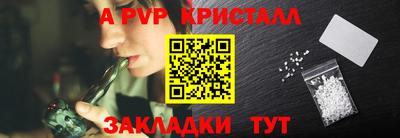 винт Малоярославец