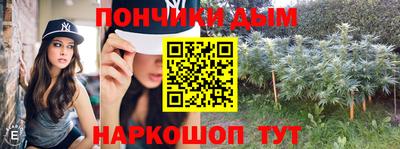 мескалин Мариинск
