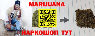 гашиш Можга