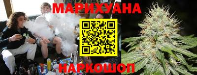 мескалин Мариинск