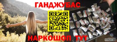 таблы Малгобек