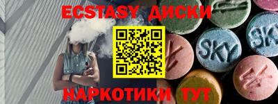 таблы Малгобек