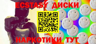 таблы Малгобек