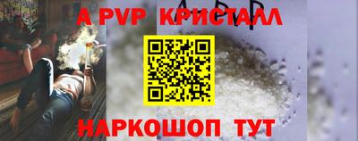 винт Малоярославец