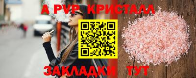 винт Малоярославец