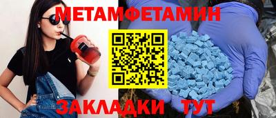 мескалин Мариинск