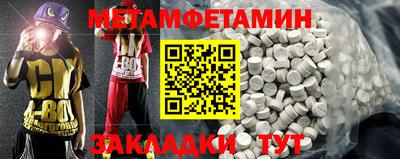 таблы Малгобек