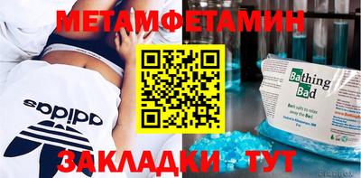 винт Малоярославец