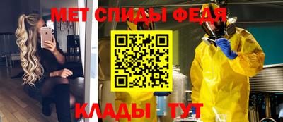 винт Малоярославец