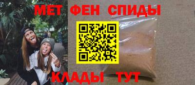 мескалин Мариинск