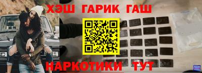 таблы Малгобек