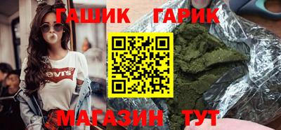 мескалин Мариинск