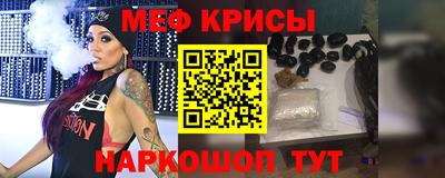 винт Малоярославец