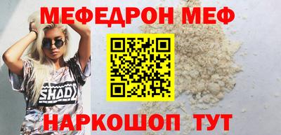 винт Малоярославец