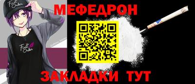 винт Малоярославец