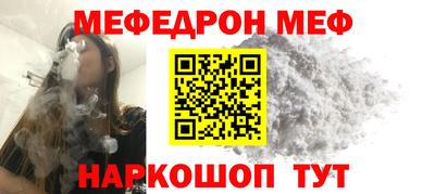 таблы Малгобек