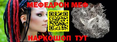 таблы Малгобек