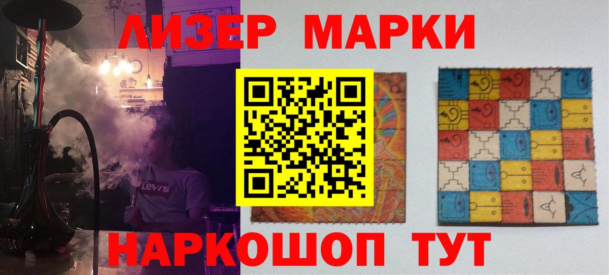 Лсд 25 экстази кислота  ЛСД экстази  Вход с VPN  Удомля  Лсд 25 экстази кислота 