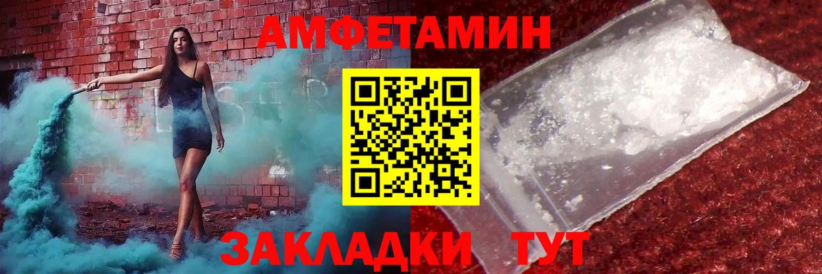 Метамфетамин кристалл  Вход с VPN  Удомля 