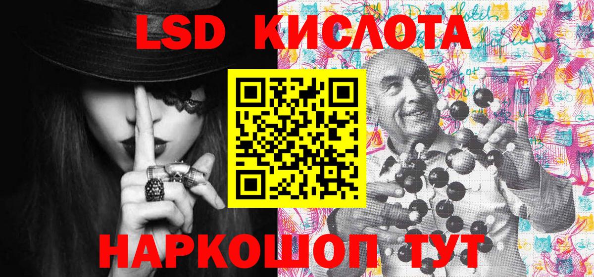 Наркотические марки 1,5мг  Вход с VPN  Наркотические марки 1,5мг  Наркотические марки  Удомля 